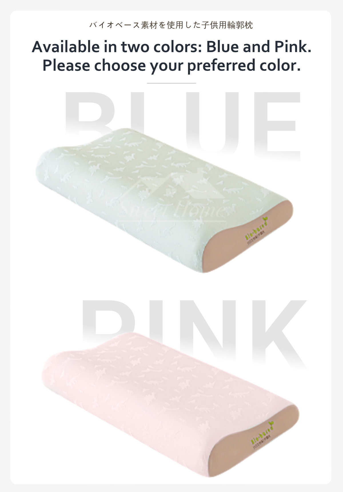 Bio-Based Contour Pillow-6